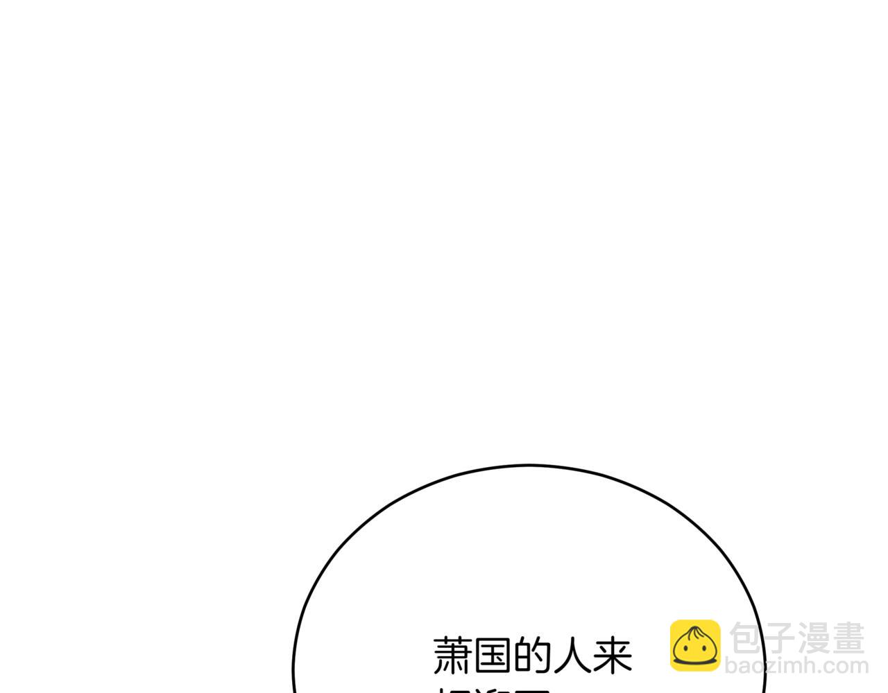 第160话 回到盛国153