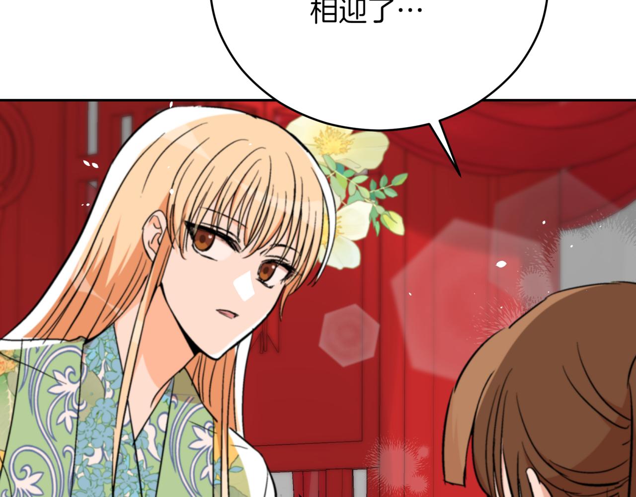 第160话 回到盛国158