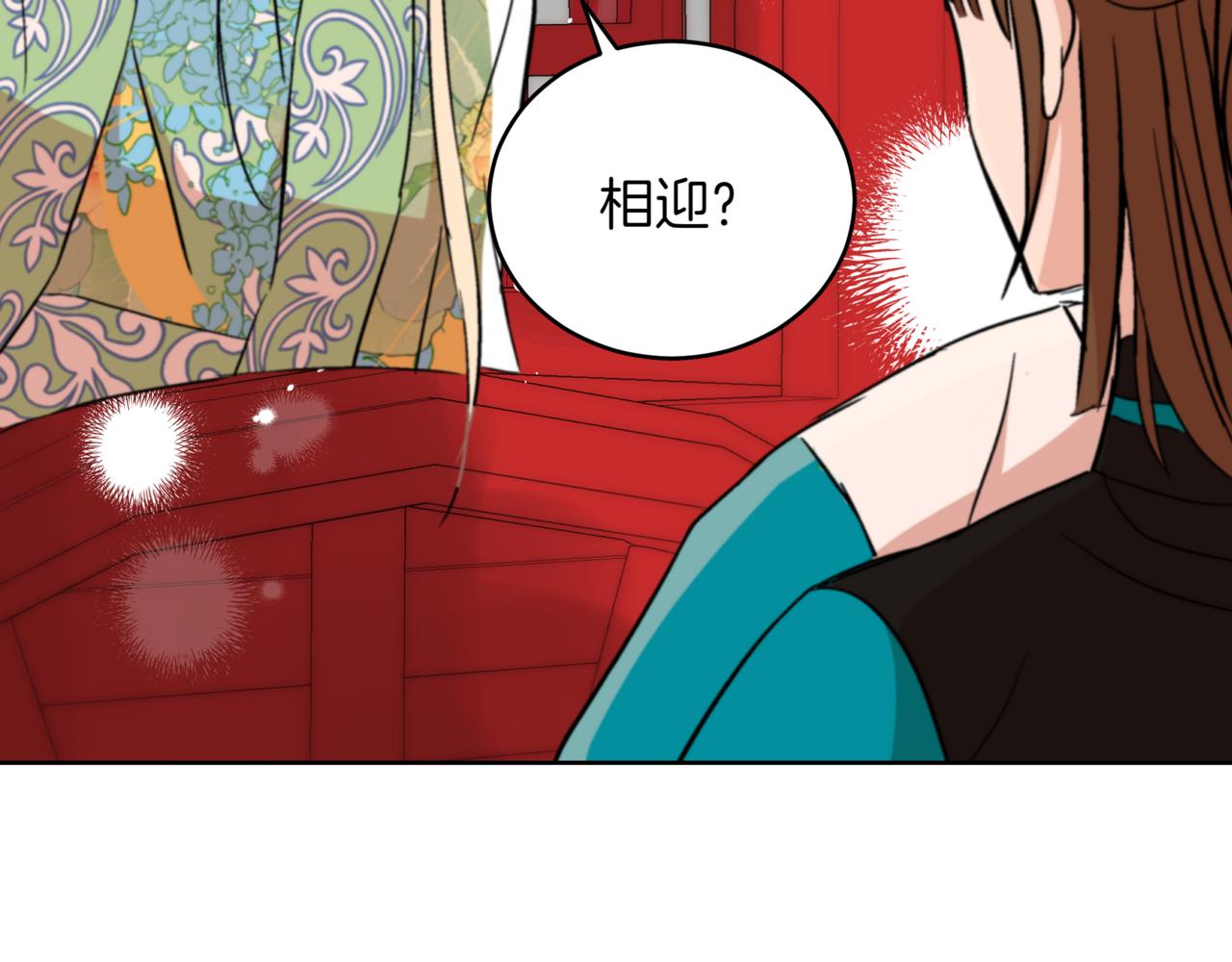 第160话 回到盛国159