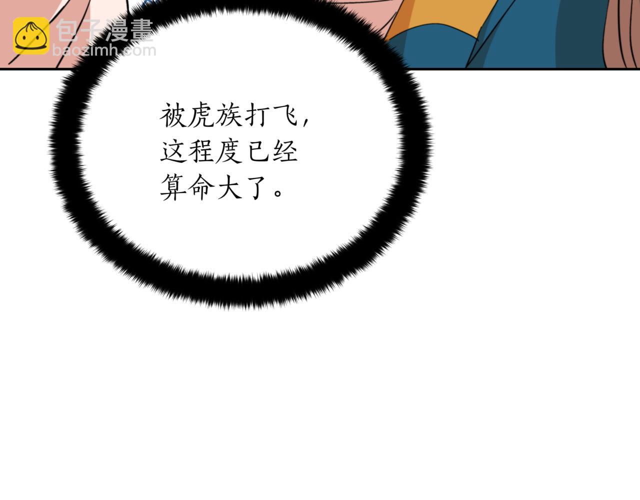 第160话 回到盛国16