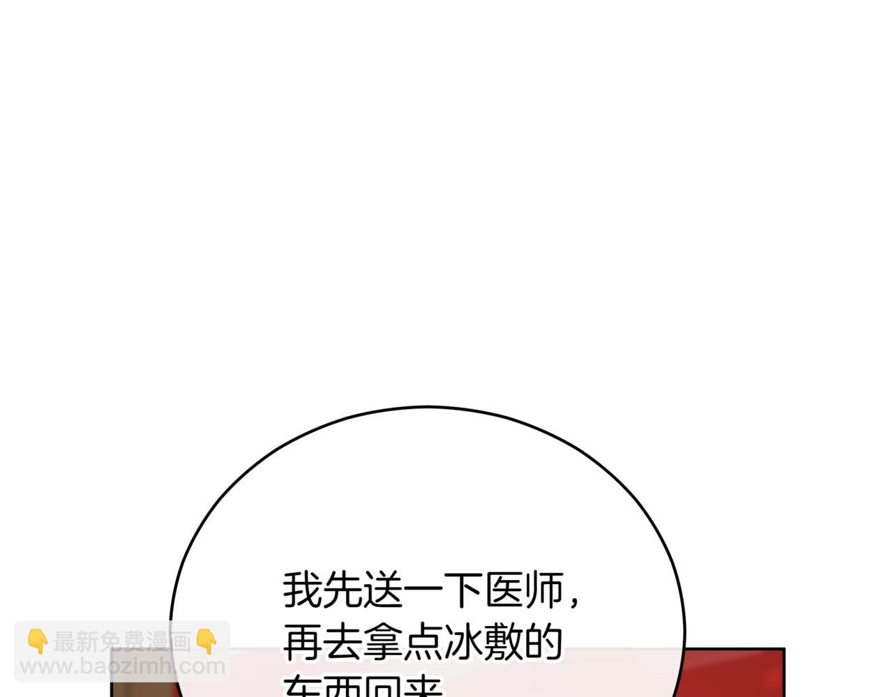 第160话 回到盛国17