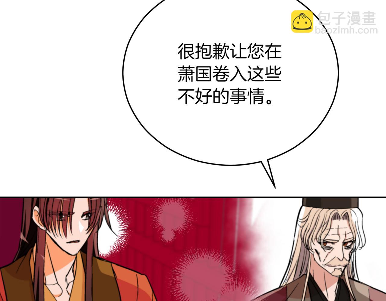 第160话 回到盛国173