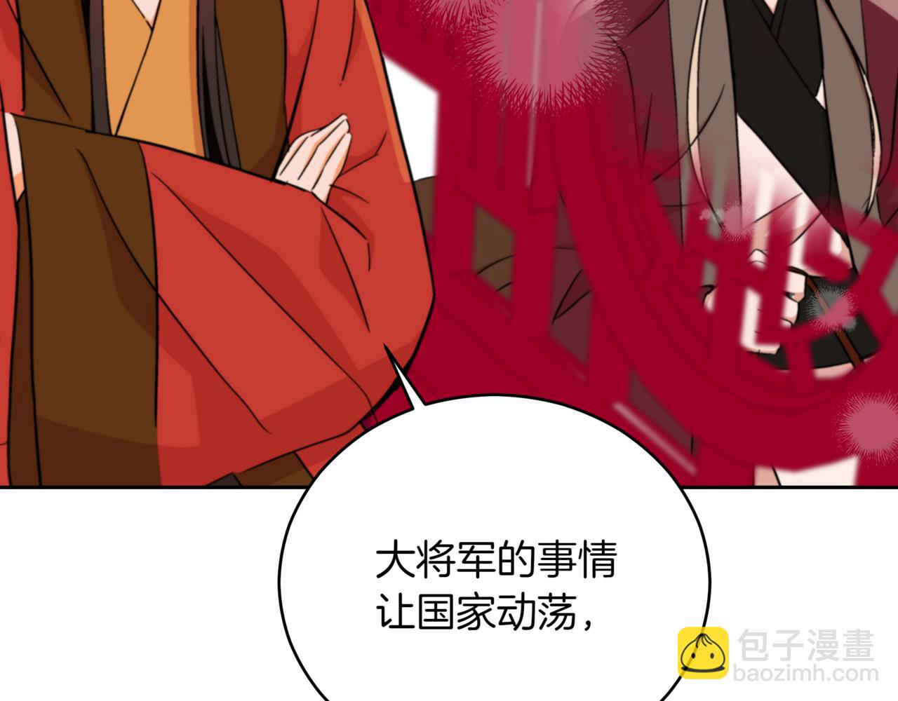 第160话 回到盛国174