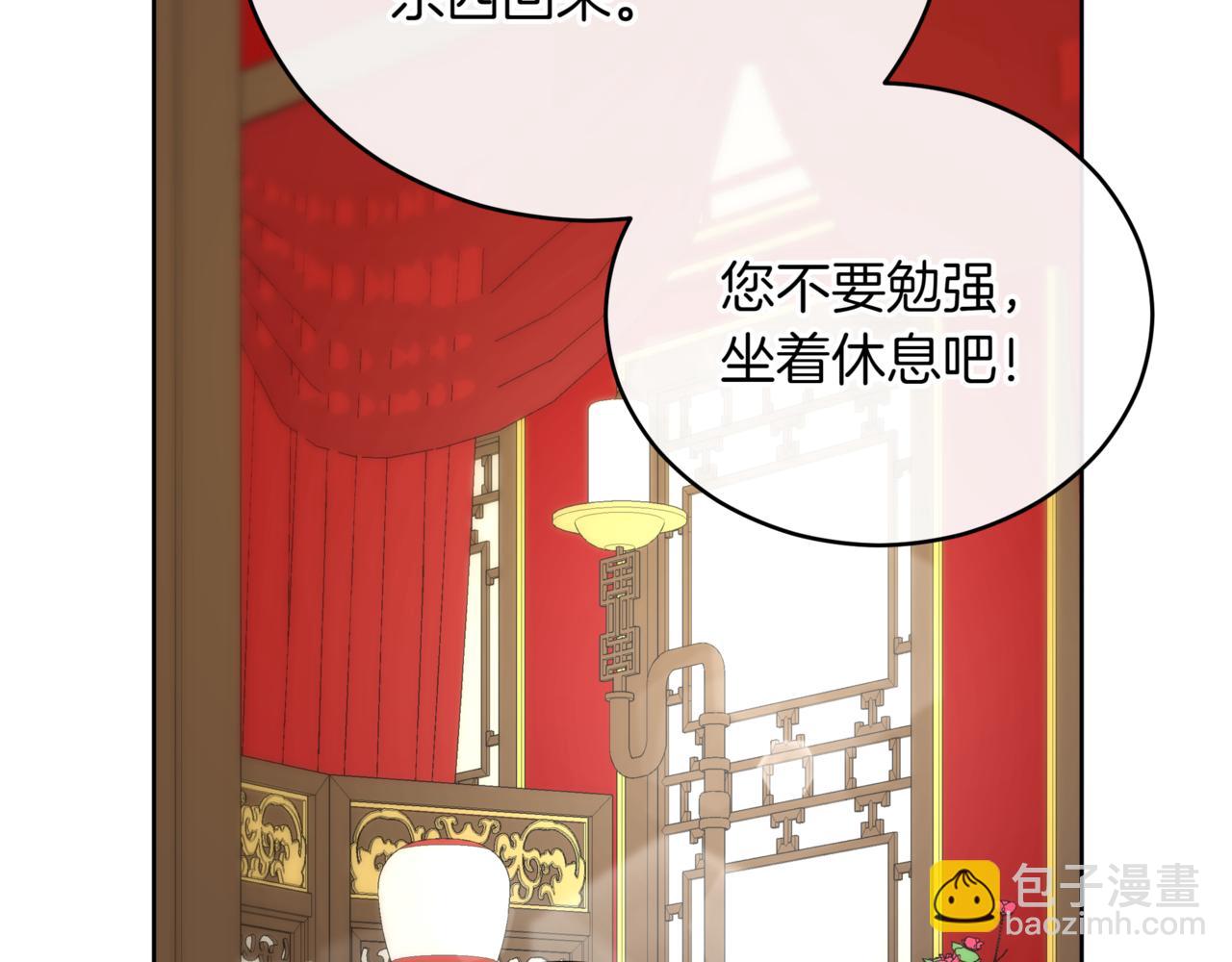 第160话 回到盛国18