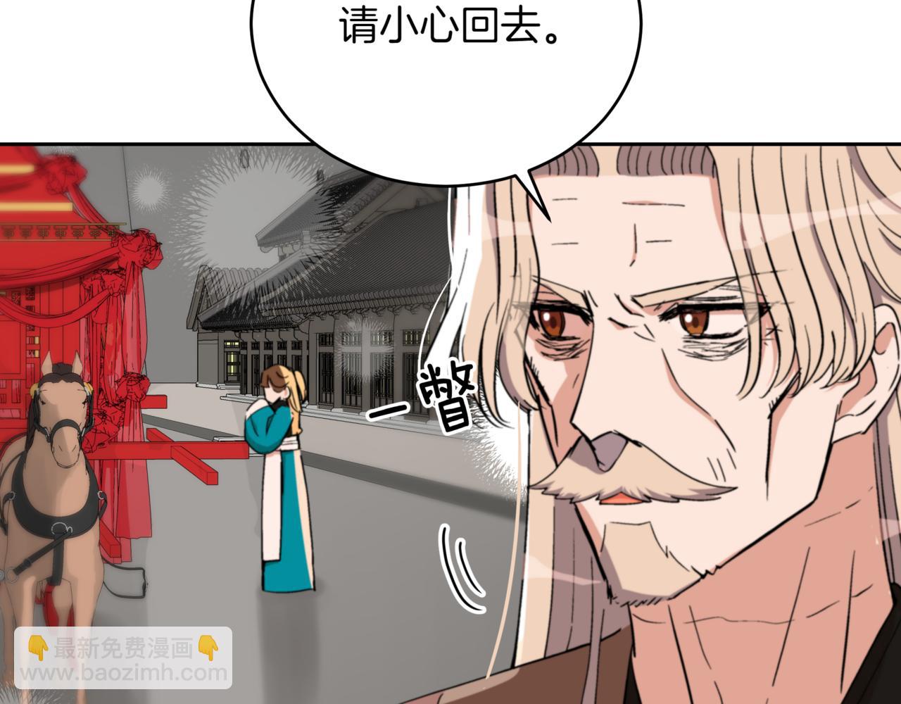第160话 回到盛国180