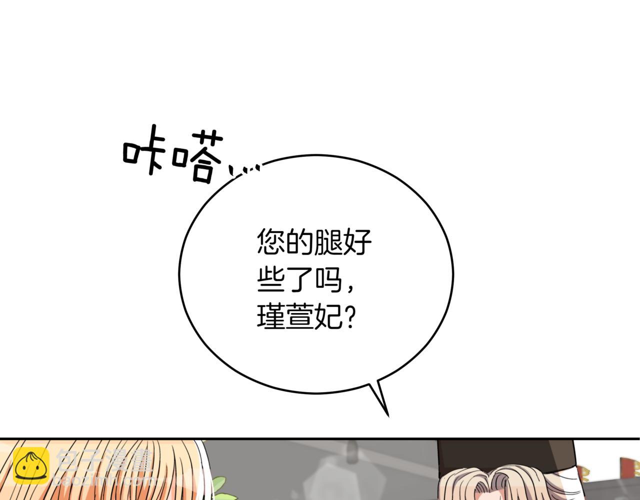 第160话 回到盛国188