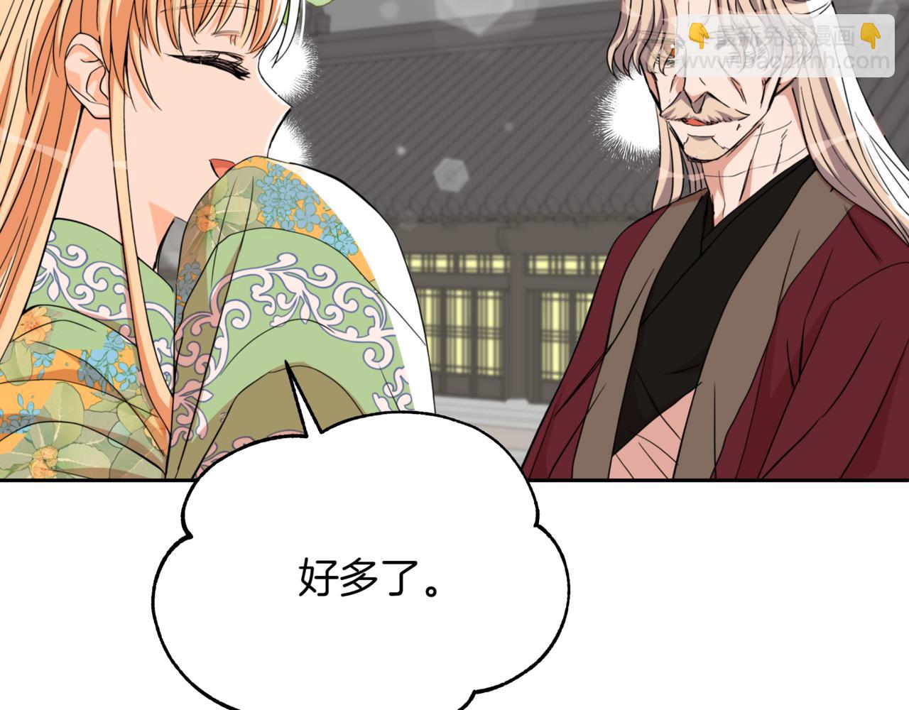 第160话 回到盛国189