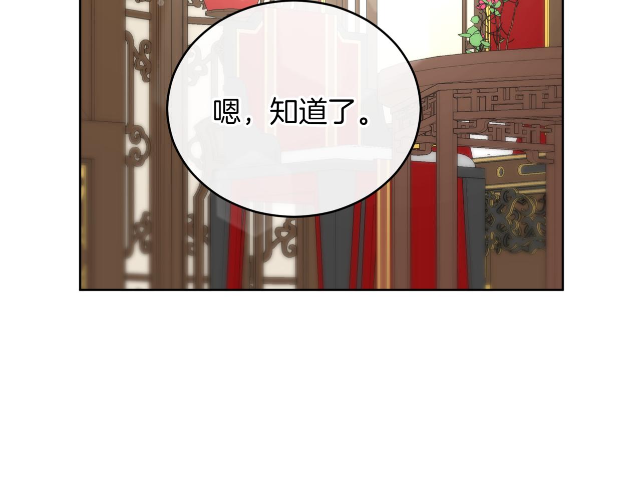 第160话 回到盛国19