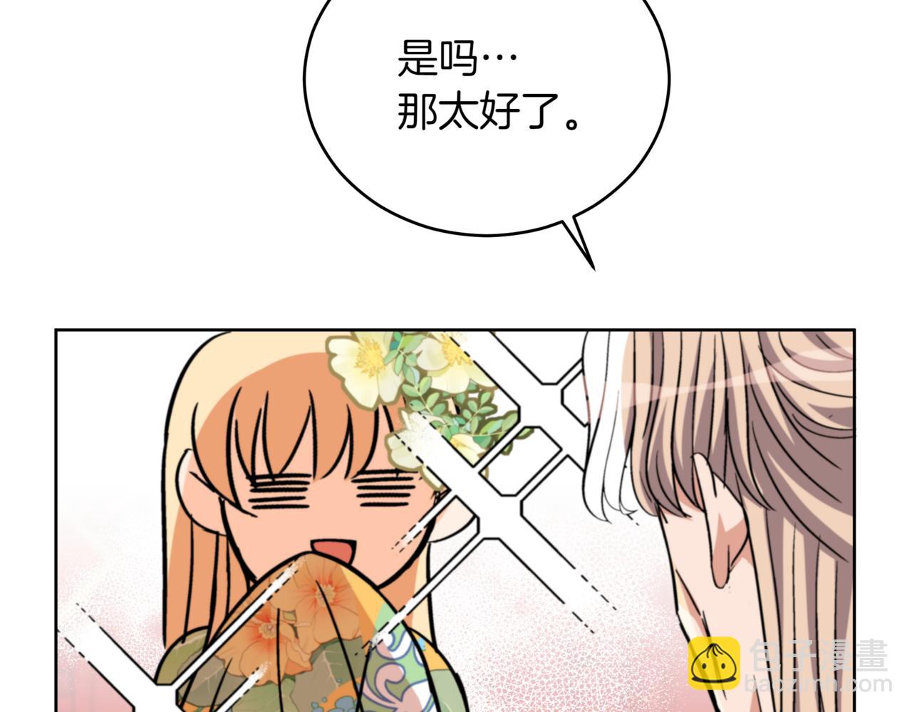 第160话 回到盛国191