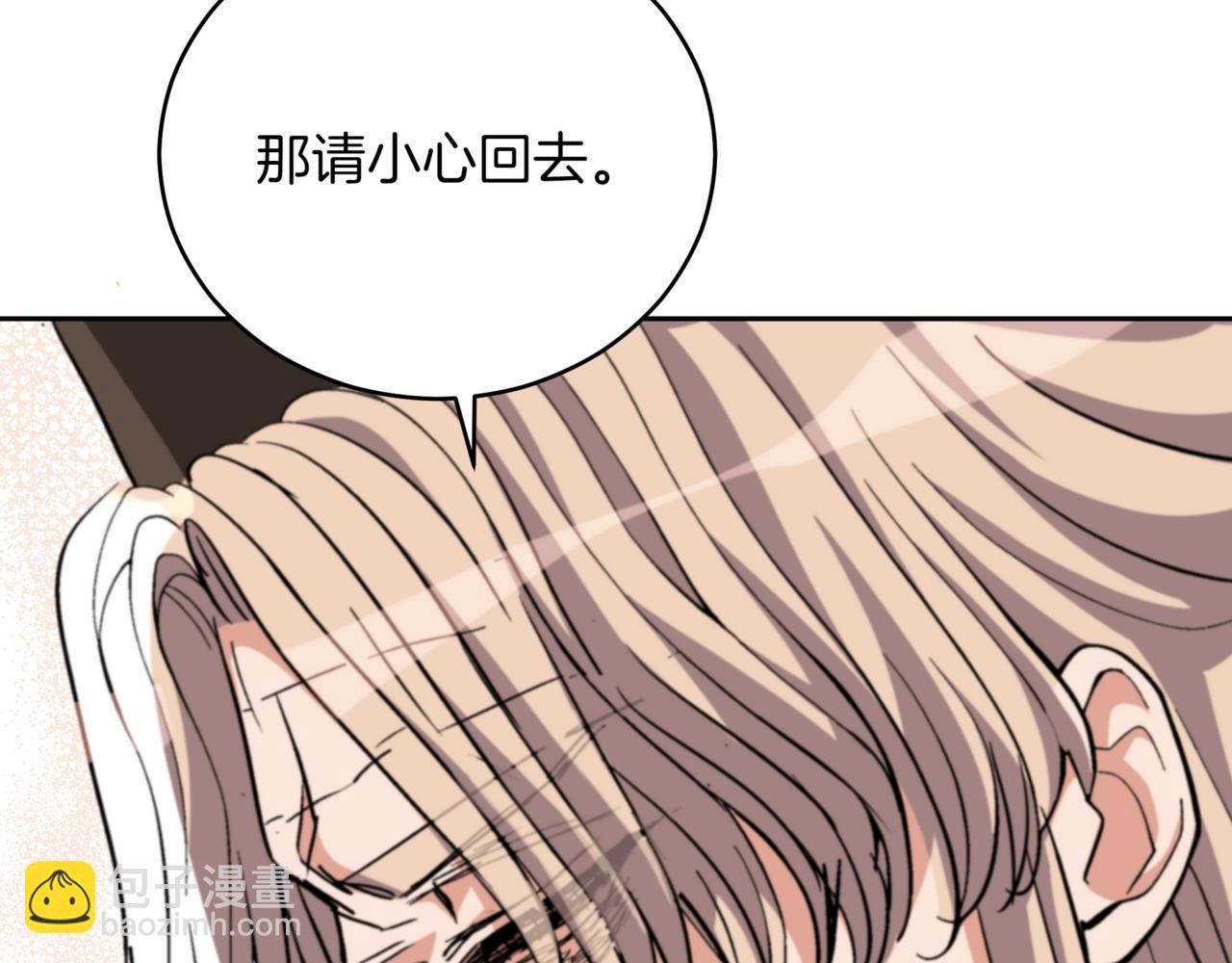第160话 回到盛国194