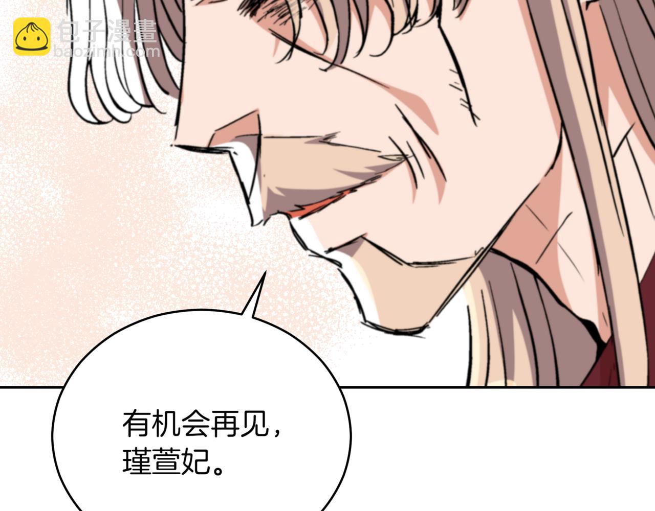 第160话 回到盛国195