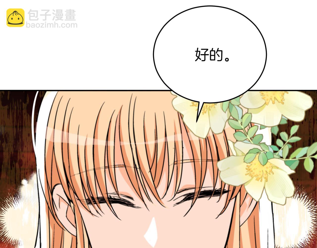 第160话 回到盛国197