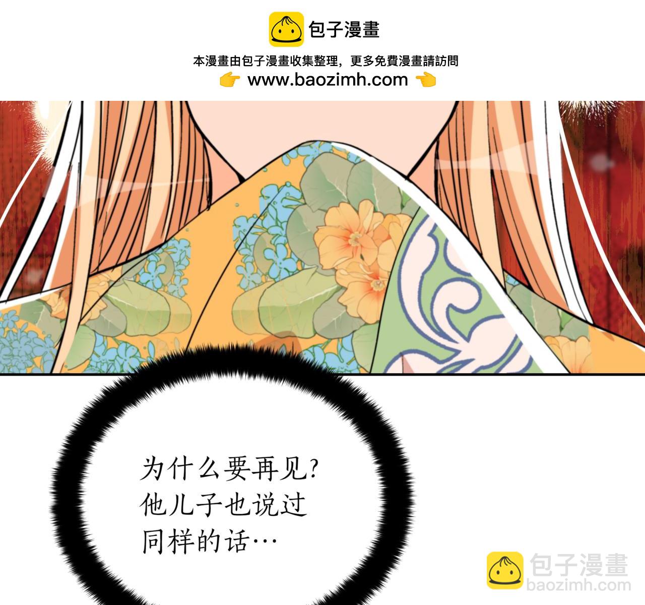 第160话 回到盛国198