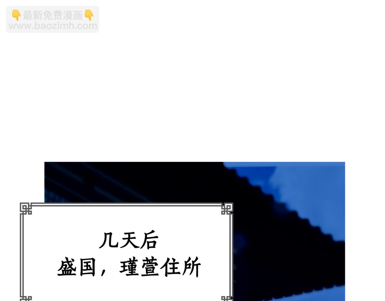 第160话 回到盛国207