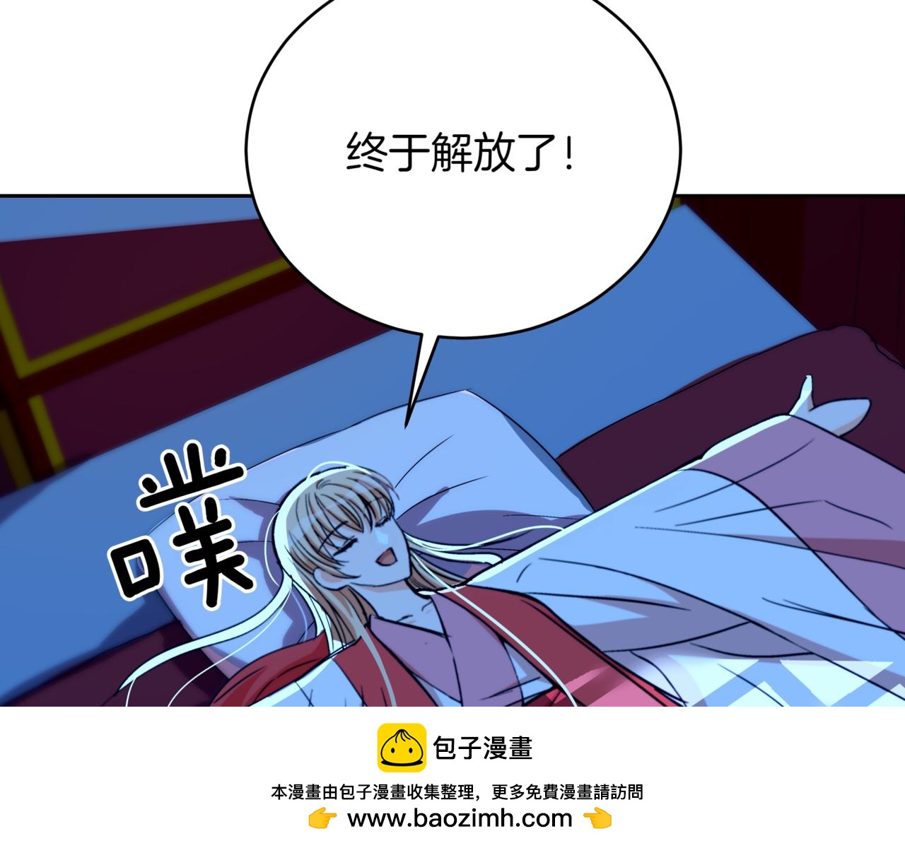 第160话 回到盛国211