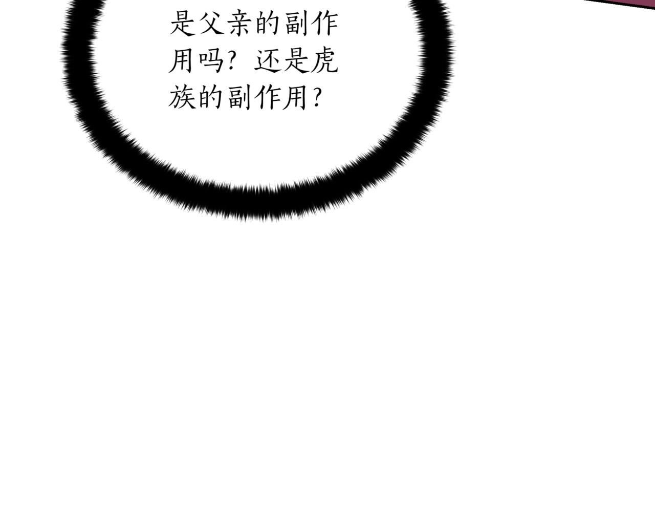 第160话 回到盛国223