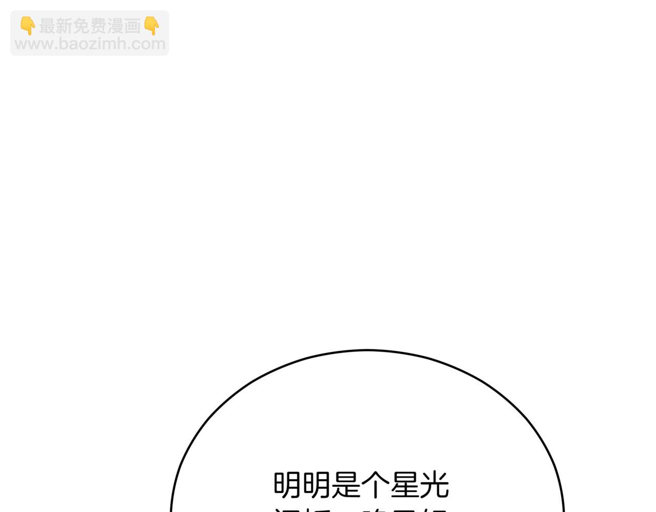 第160话 回到盛国240
