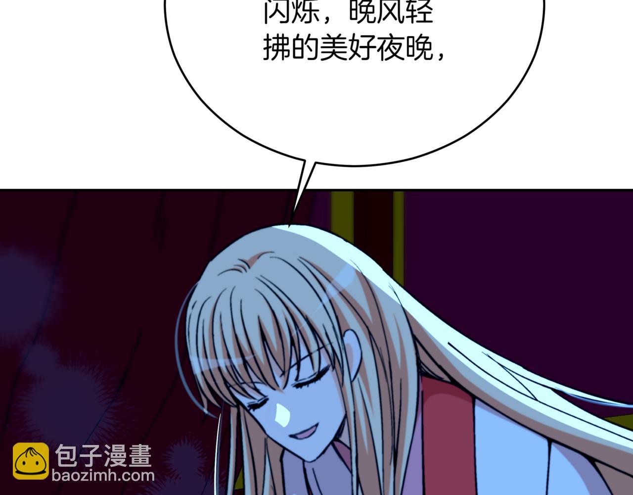 第160话 回到盛国241