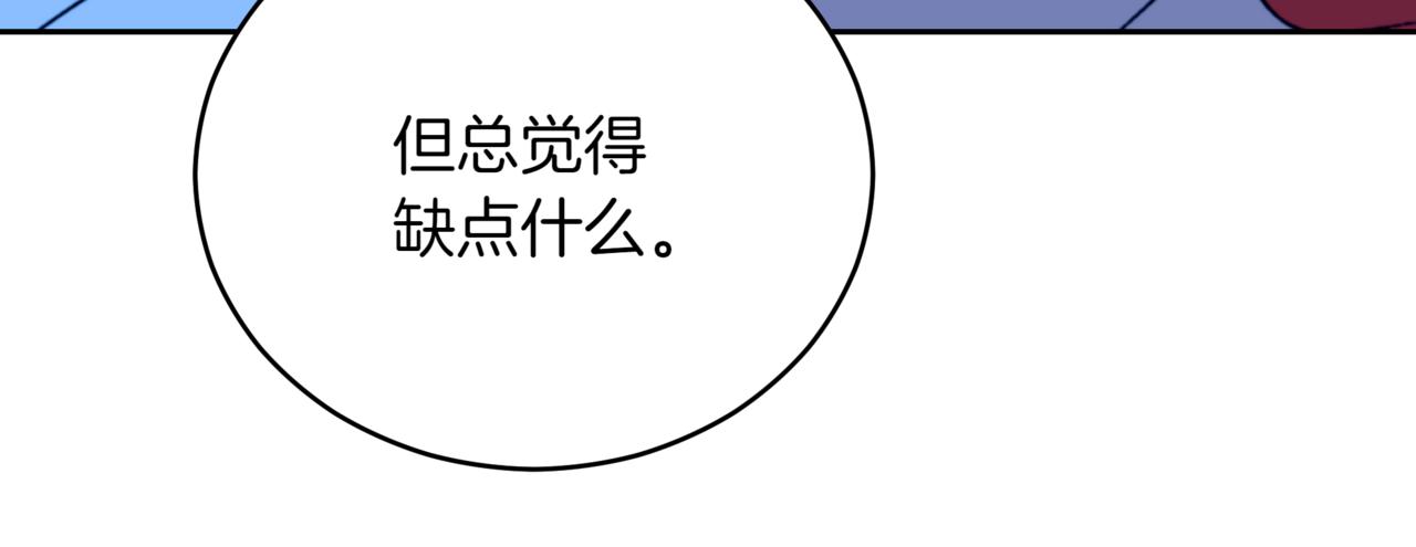 第160话 回到盛国243