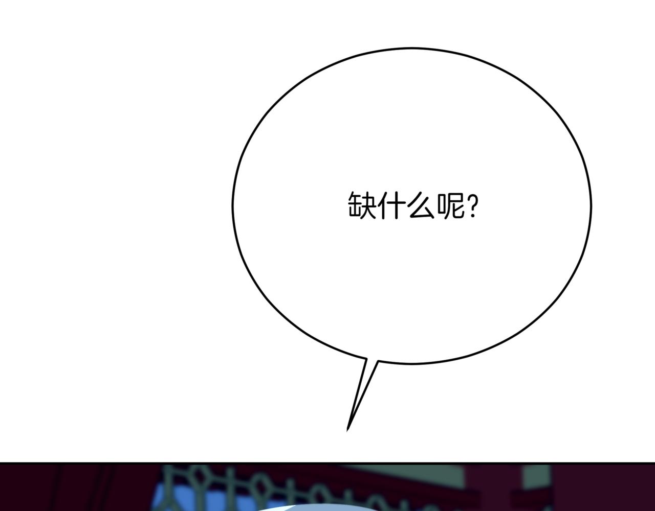 第160话 回到盛国245
