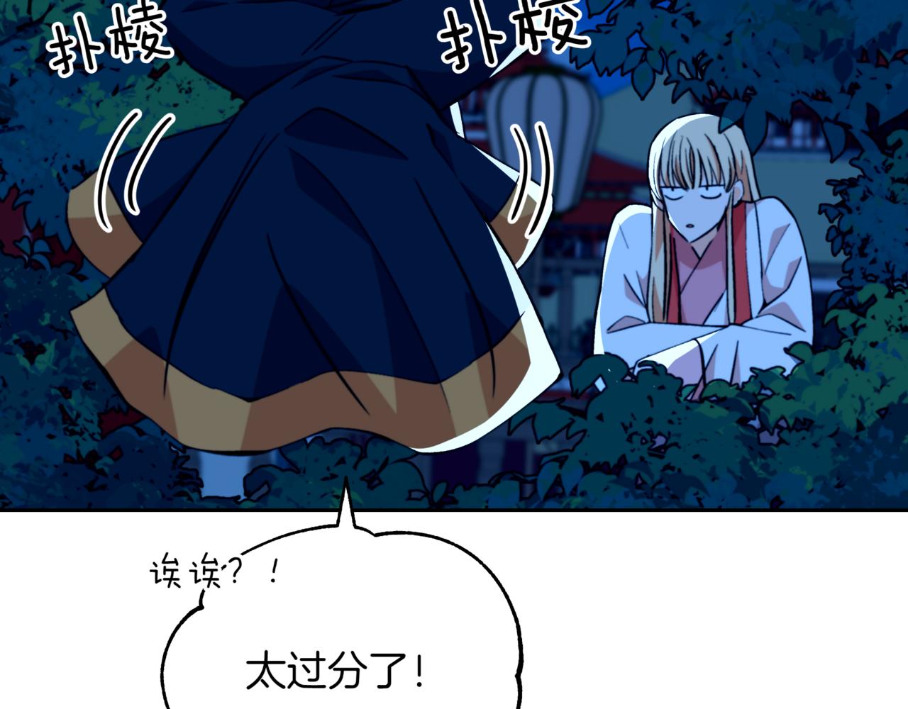第160话 回到盛国271