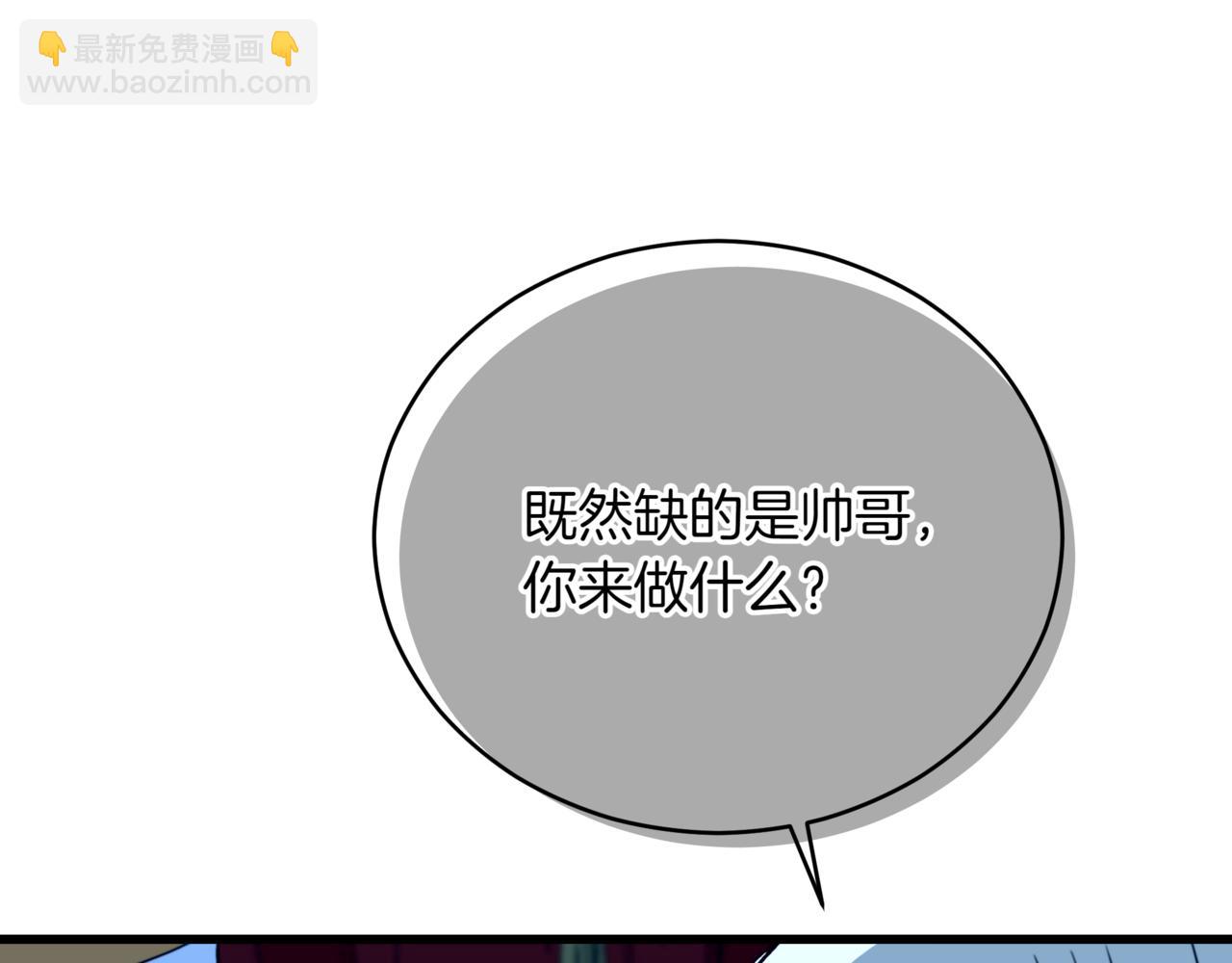 第160话 回到盛国273