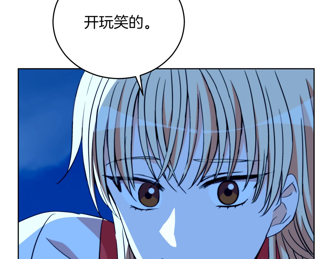 第160话 回到盛国277