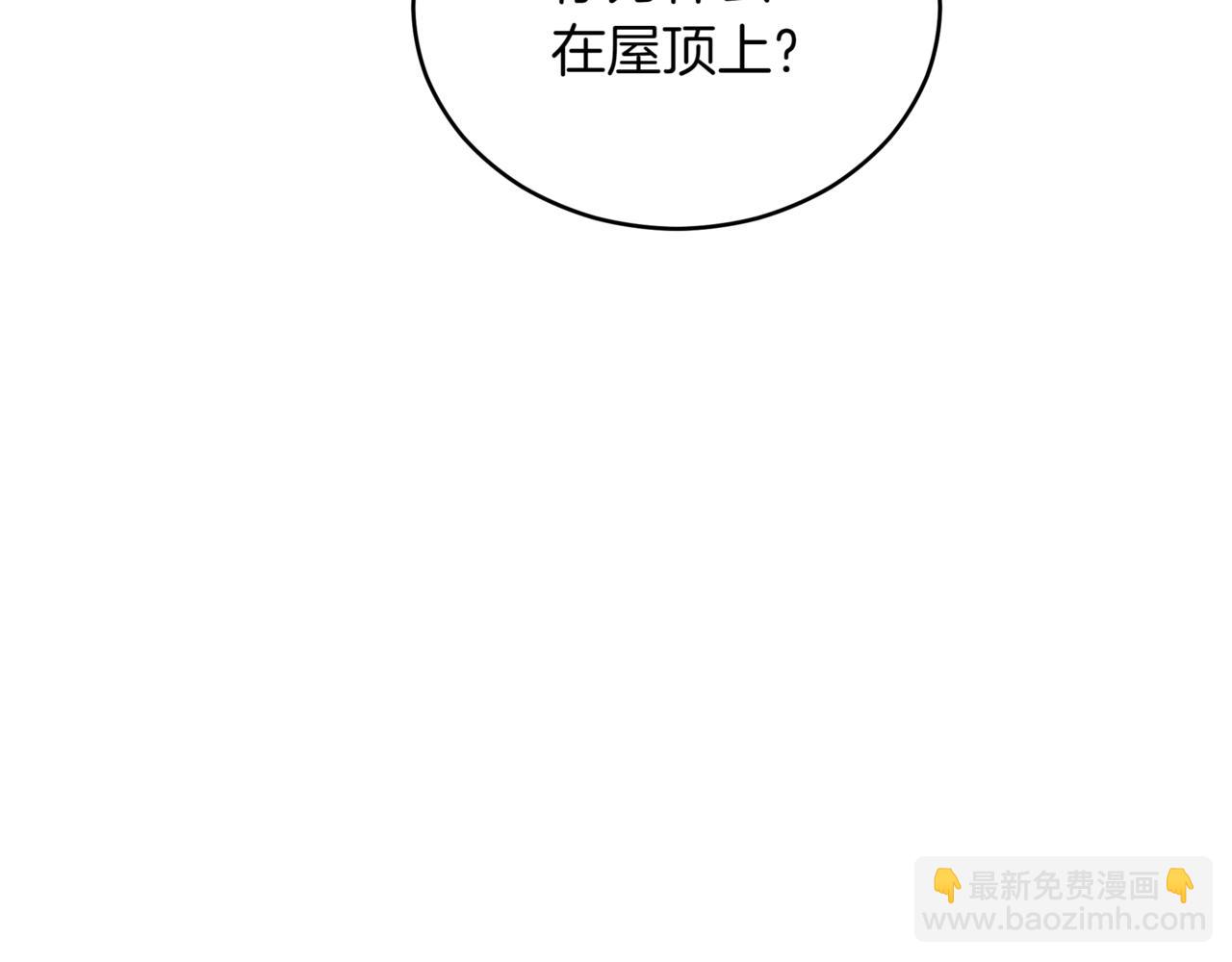 第160话 回到盛国279