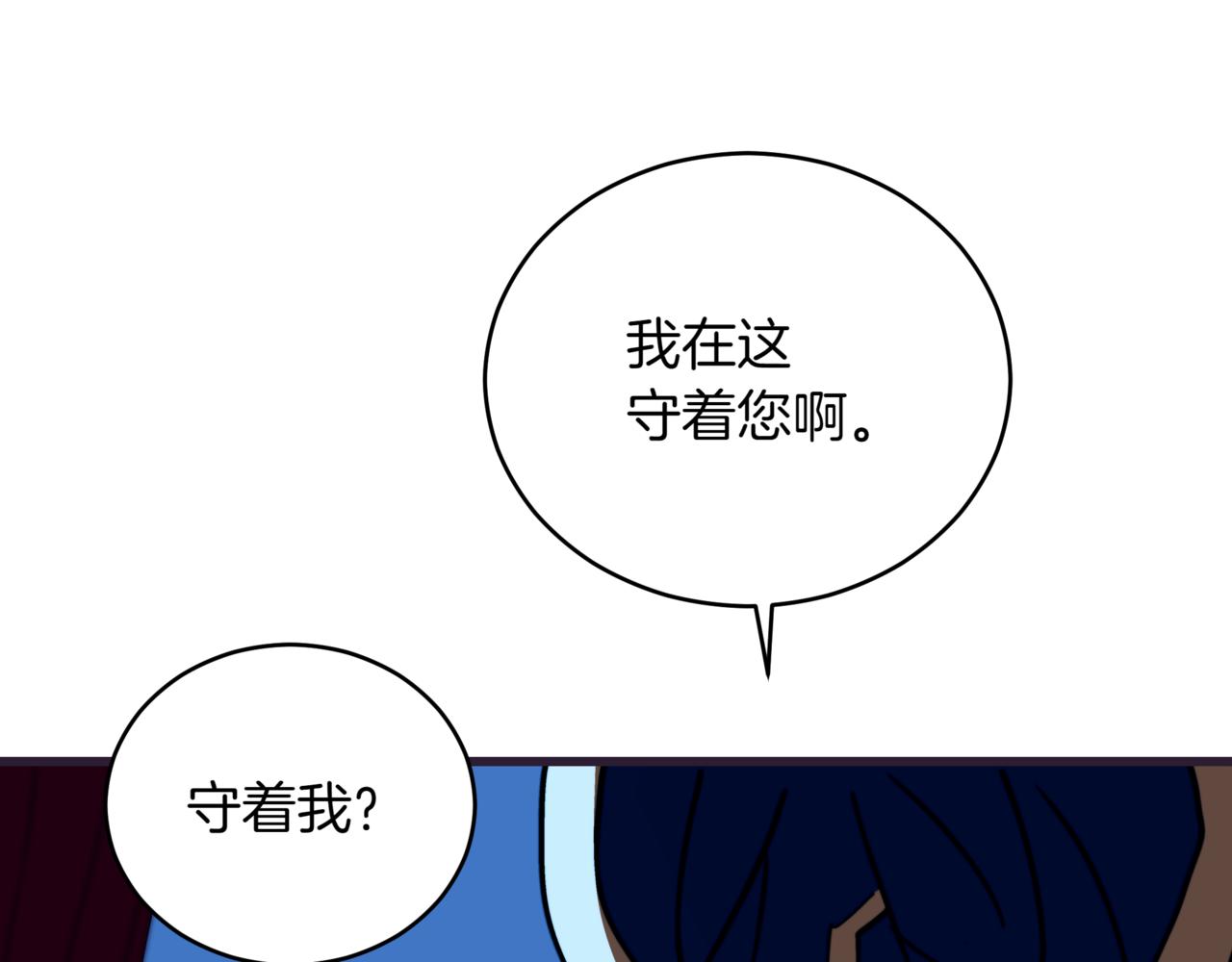 第160话 回到盛国280