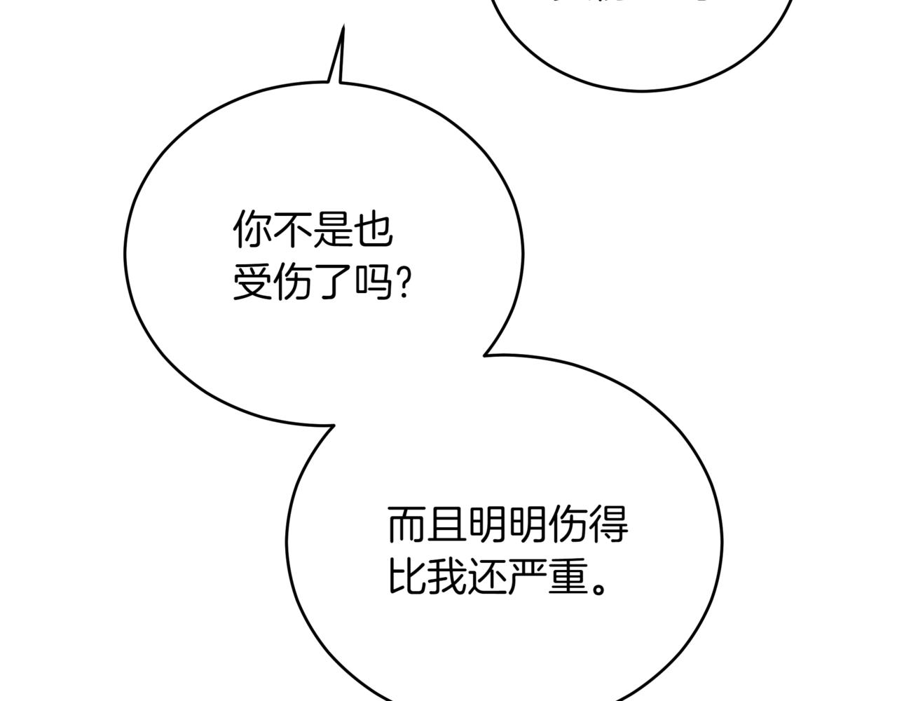 第160话 回到盛国282