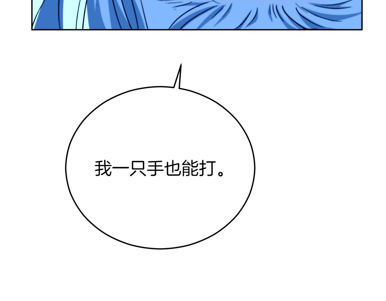 第160话 回到盛国286