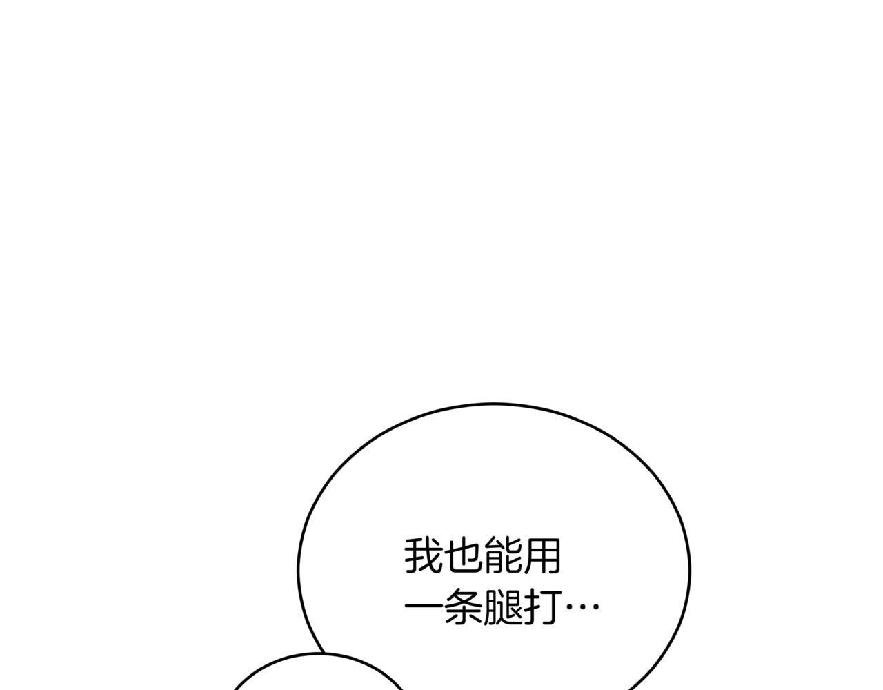 第160话 回到盛国287