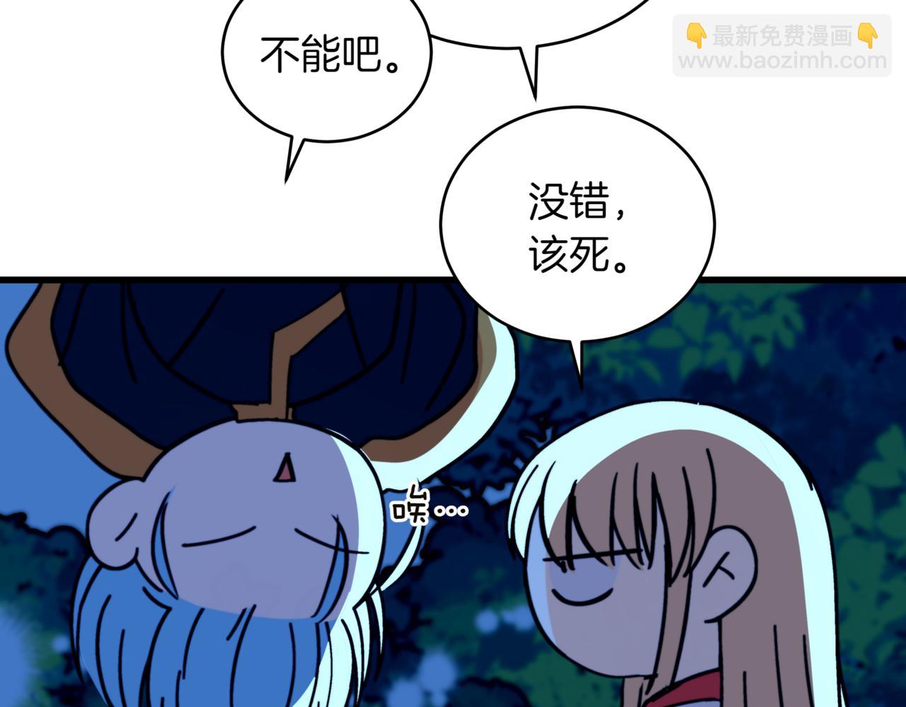 第160话 回到盛国288