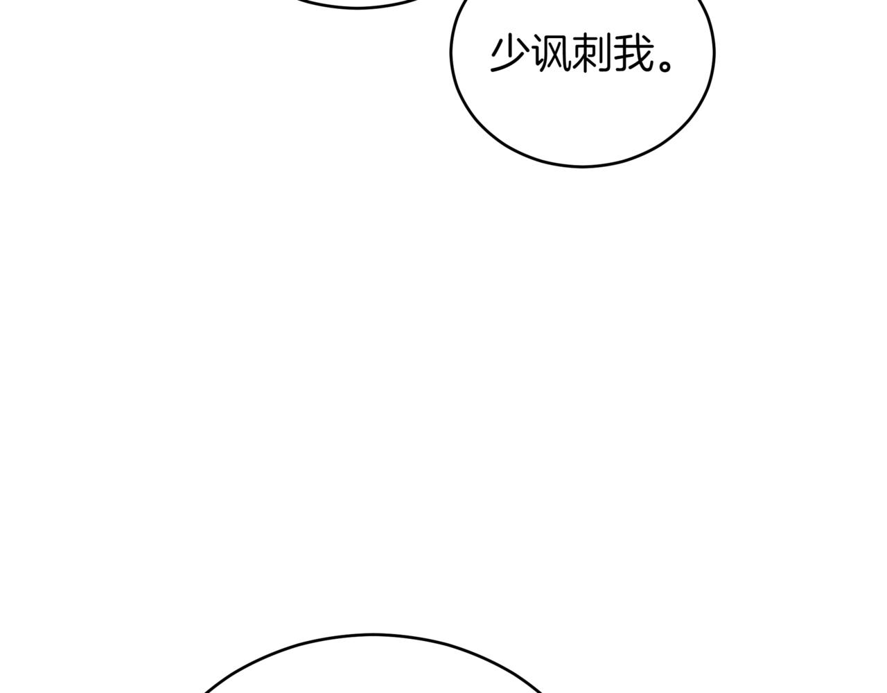 第160话 回到盛国290