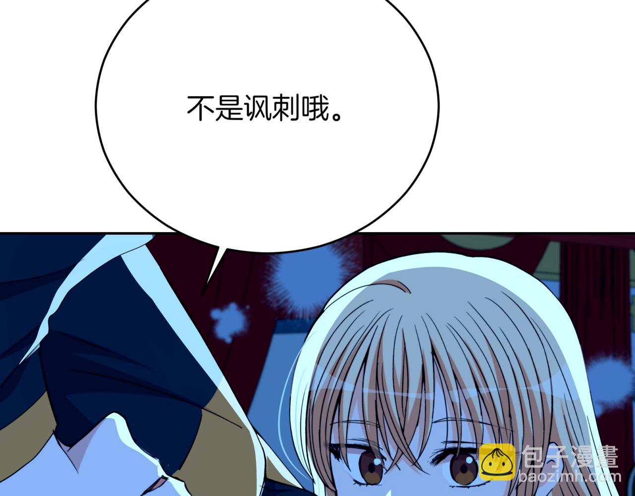 第160话 回到盛国291