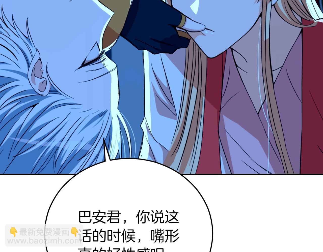 第160话 回到盛国292