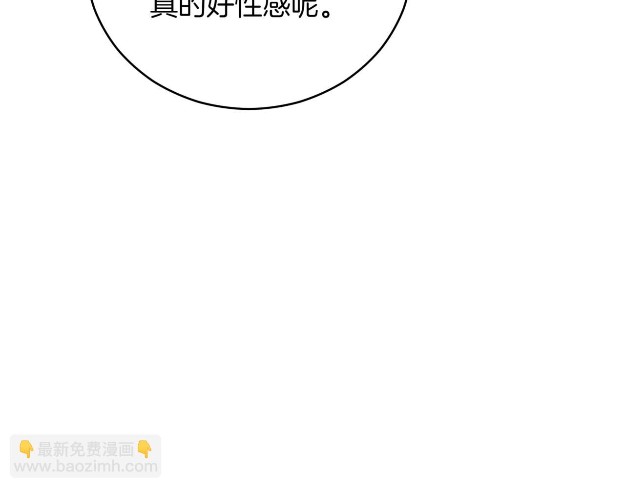 第160话 回到盛国293