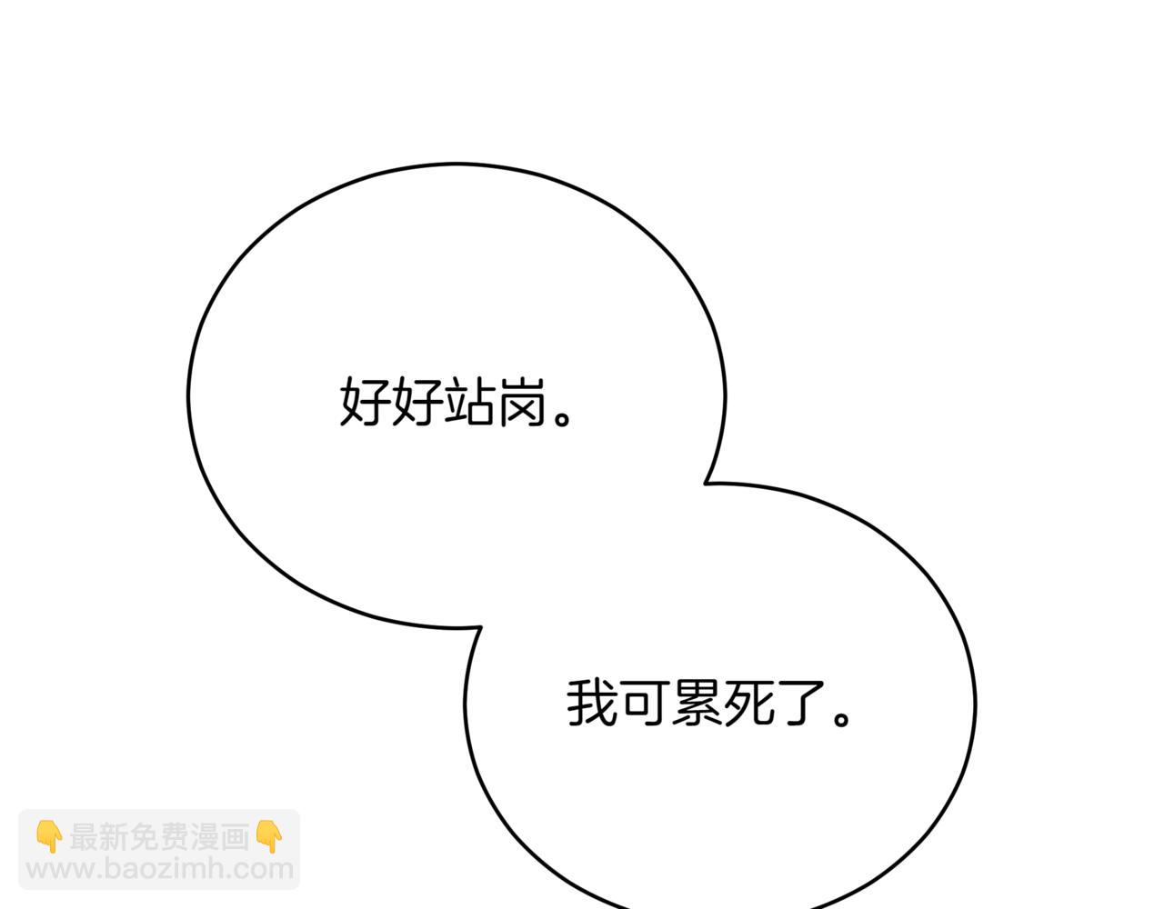 第160话 回到盛国306