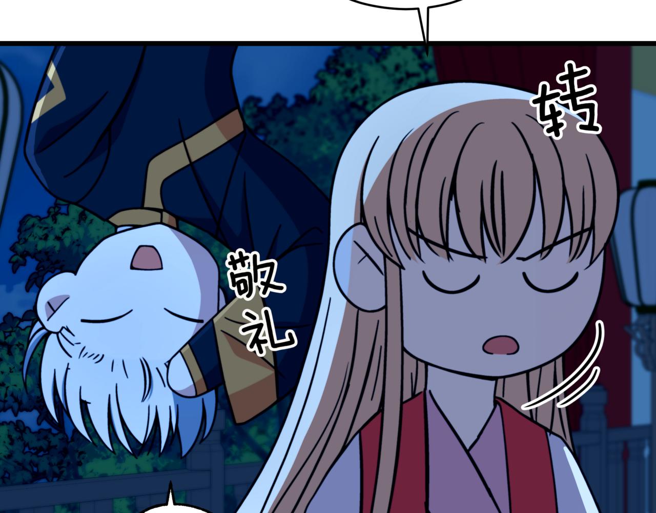 第160话 回到盛国307