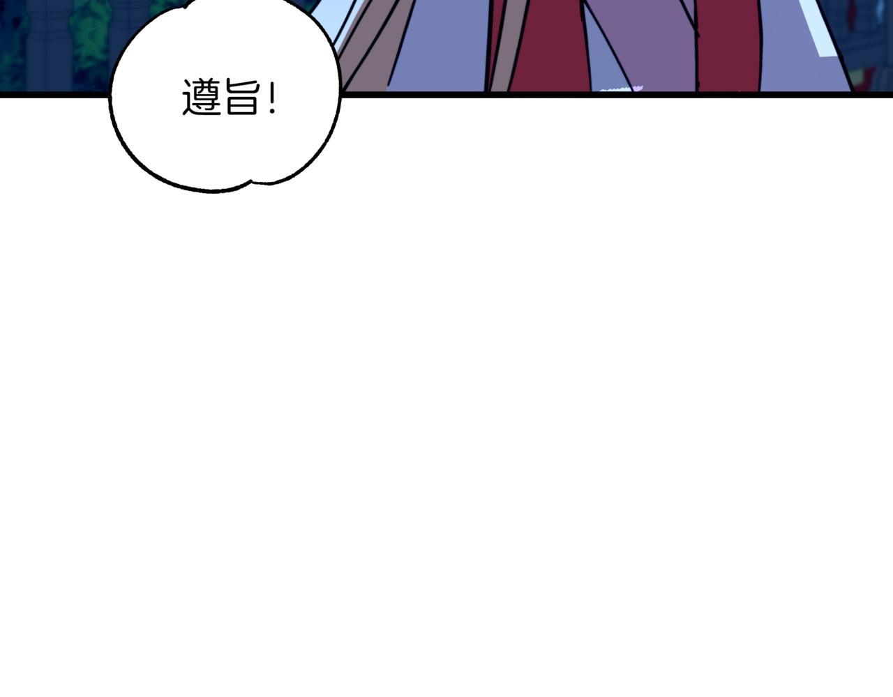 第160话 回到盛国308