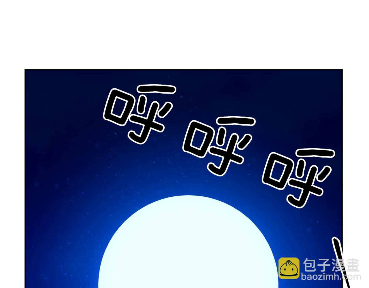 第160话 回到盛国310