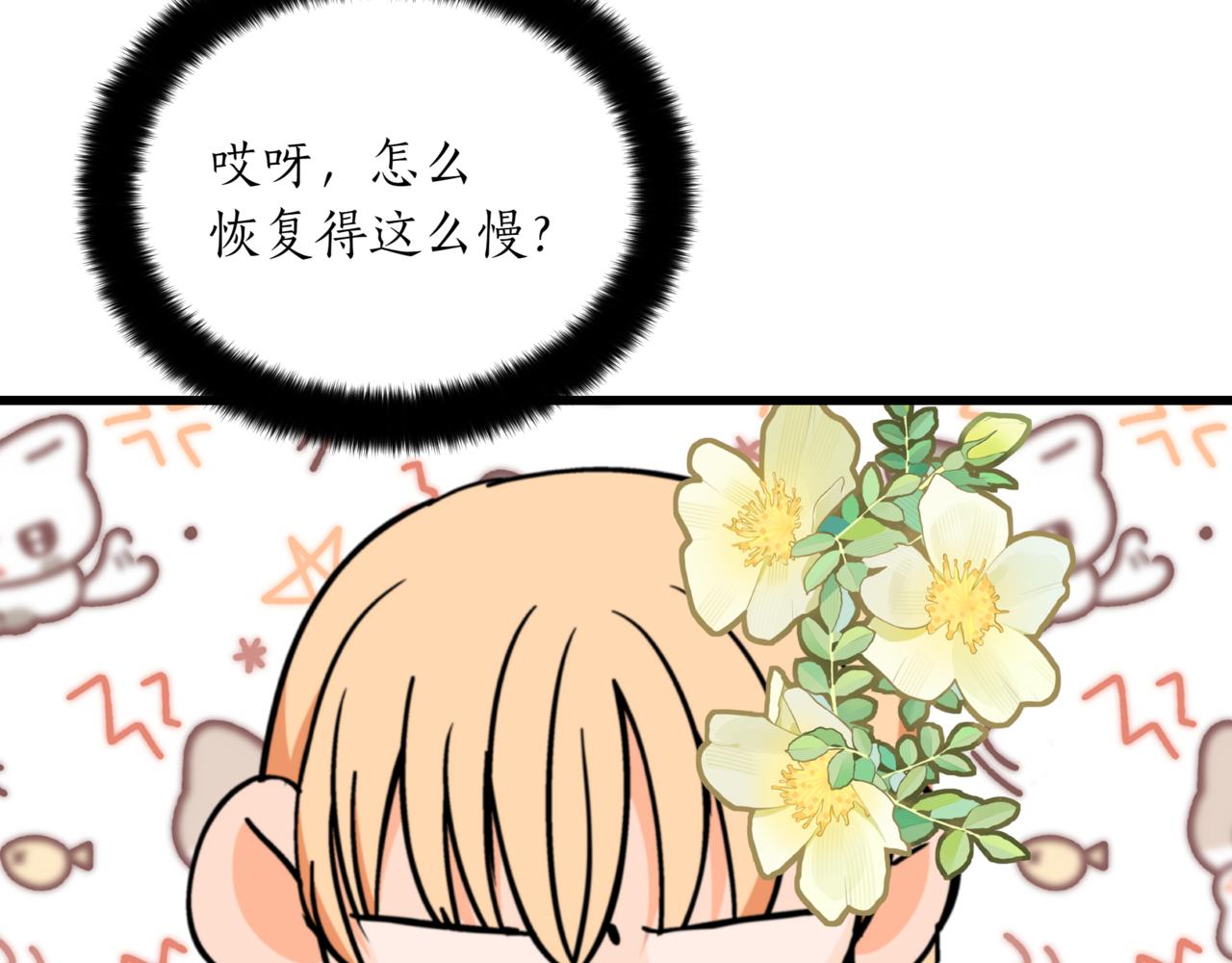 第160话 回到盛国50