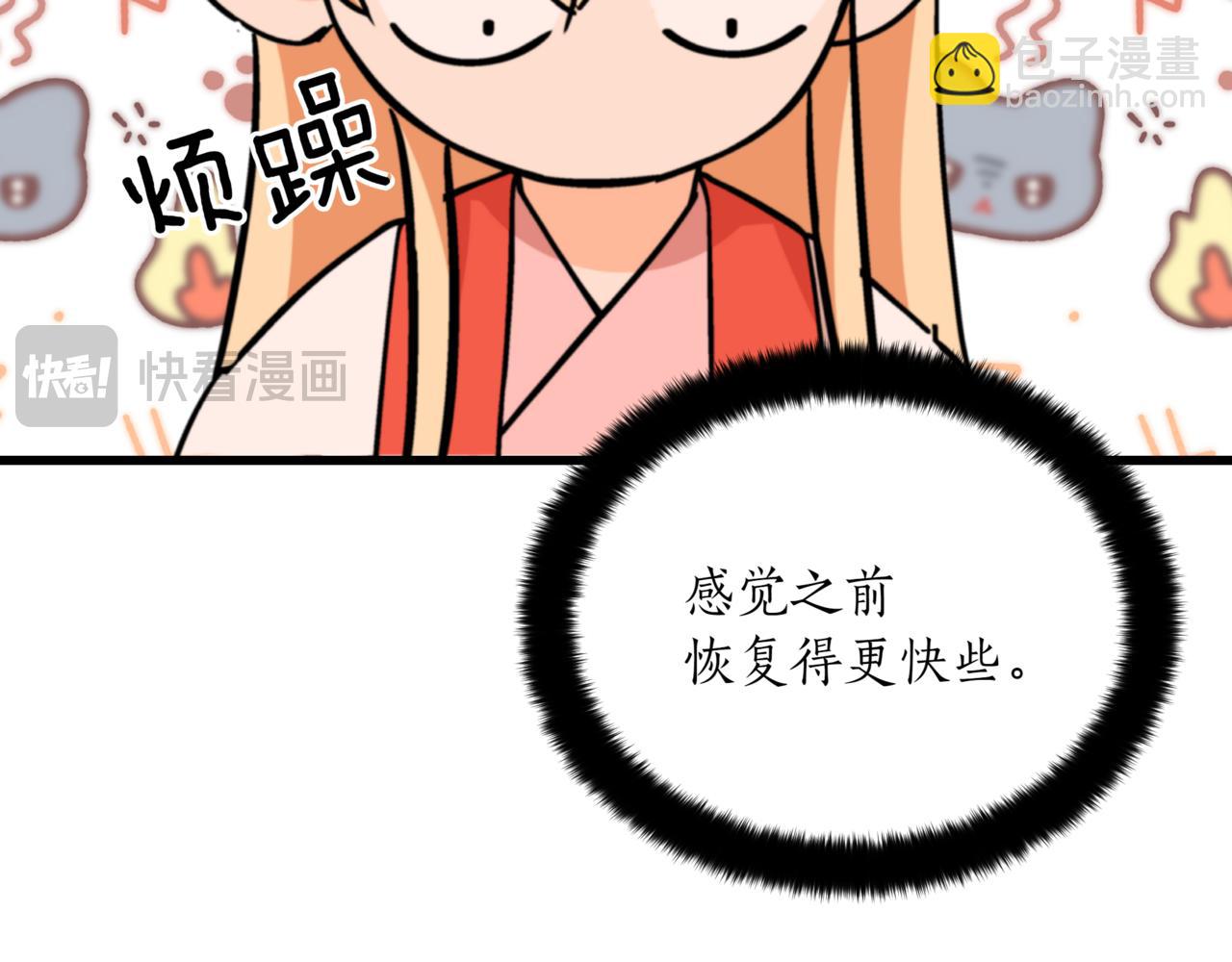 第160话 回到盛国51