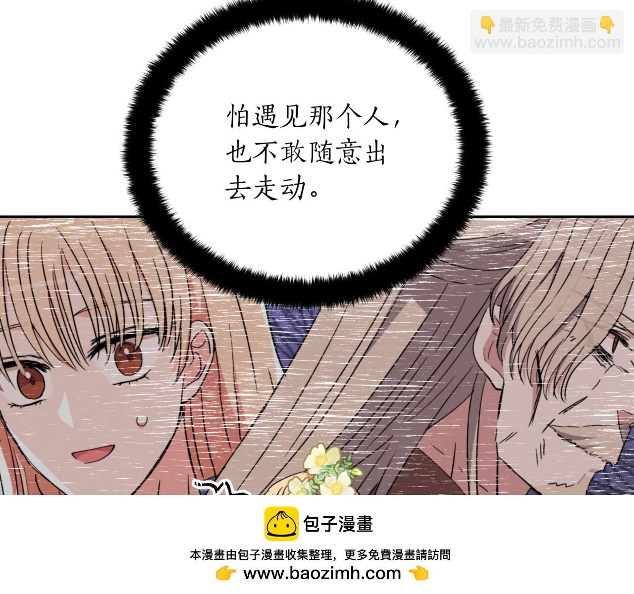 第160话 回到盛国53