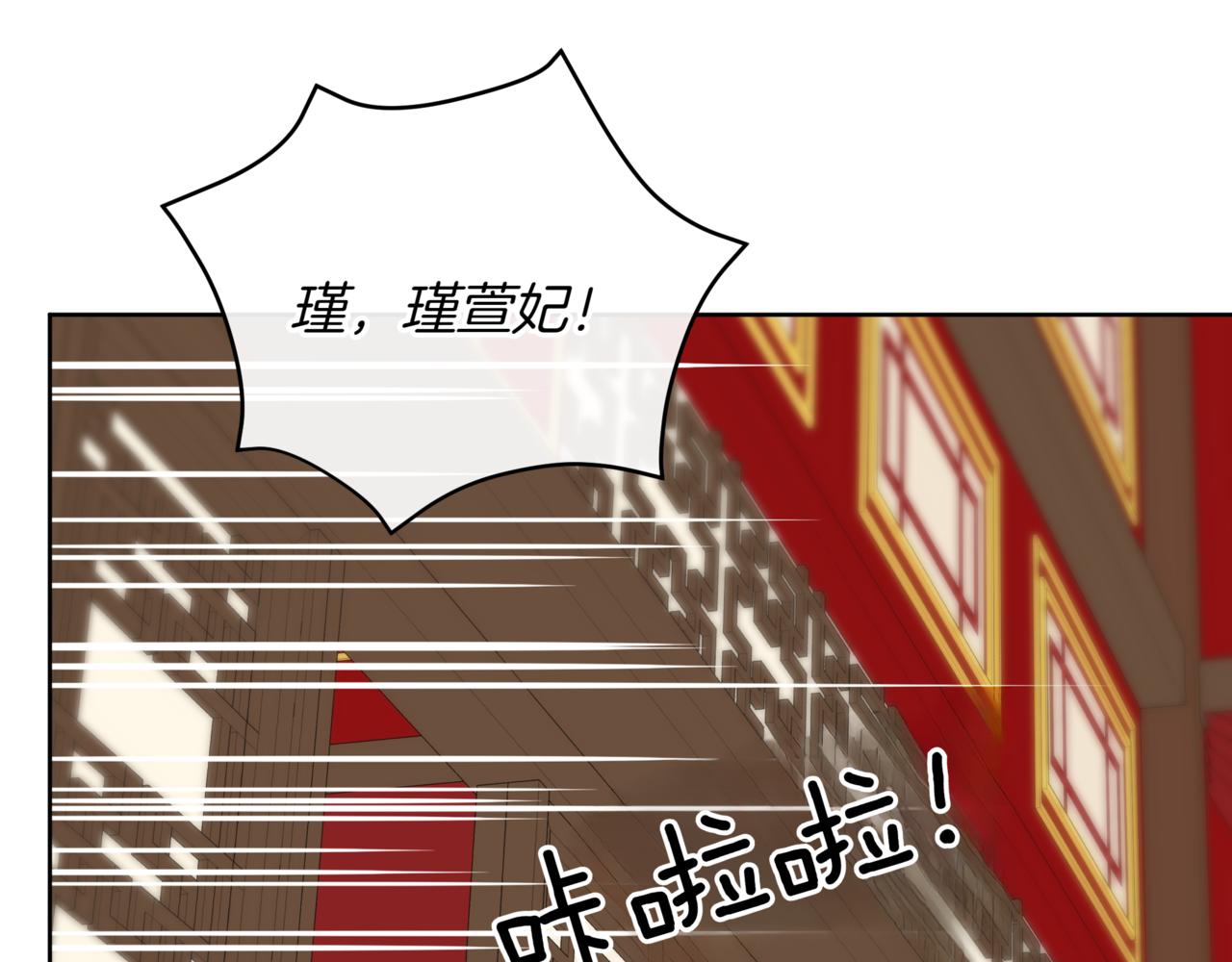 第160话 回到盛国60