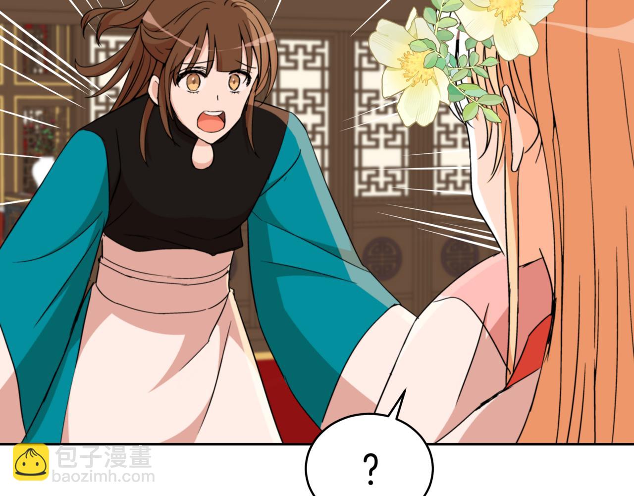 第160话 回到盛国63