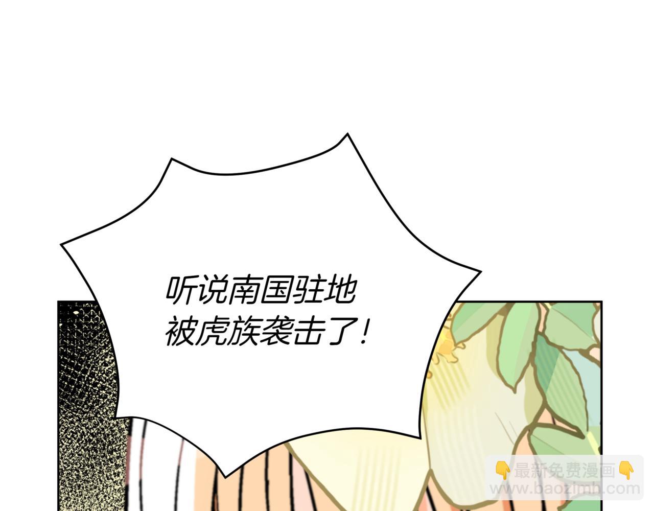 第160话 回到盛国65