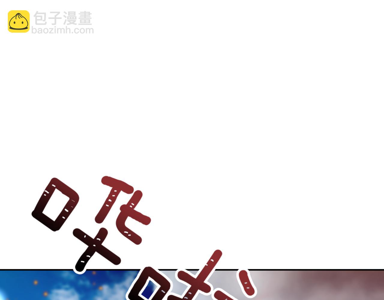 第160话 回到盛国69