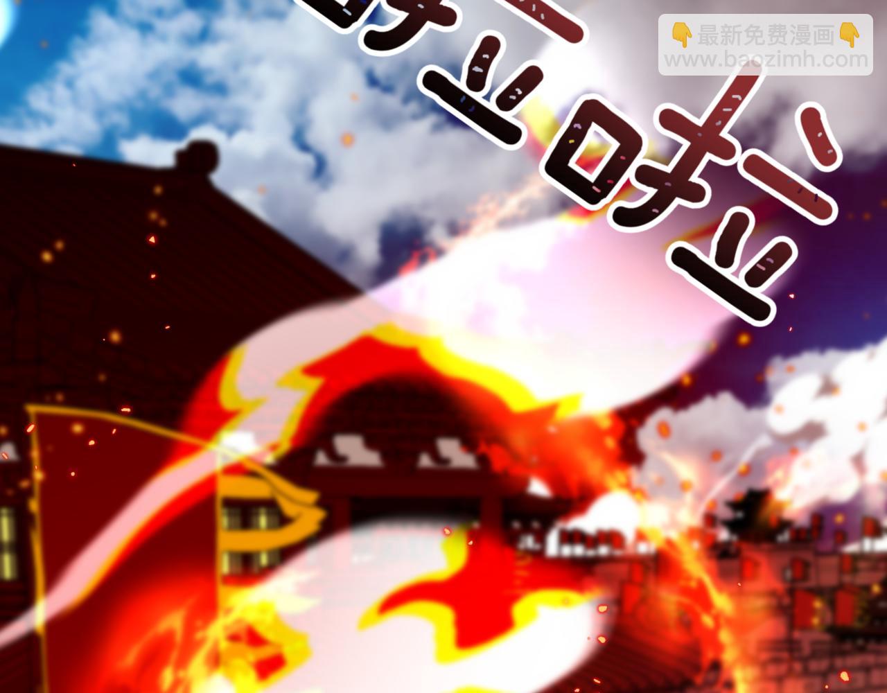 第160话 回到盛国70