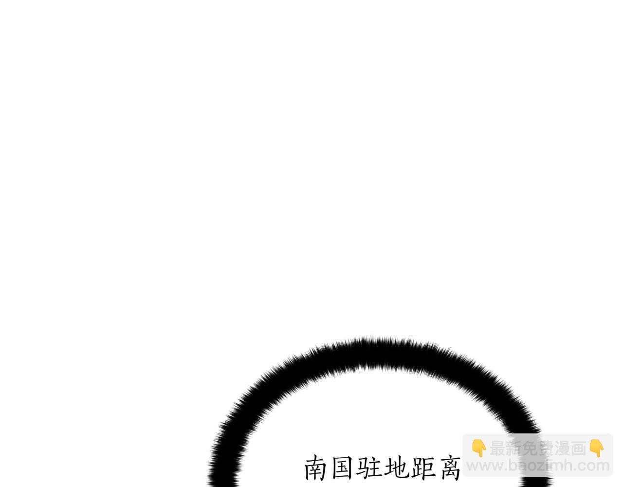 第160话 回到盛国73